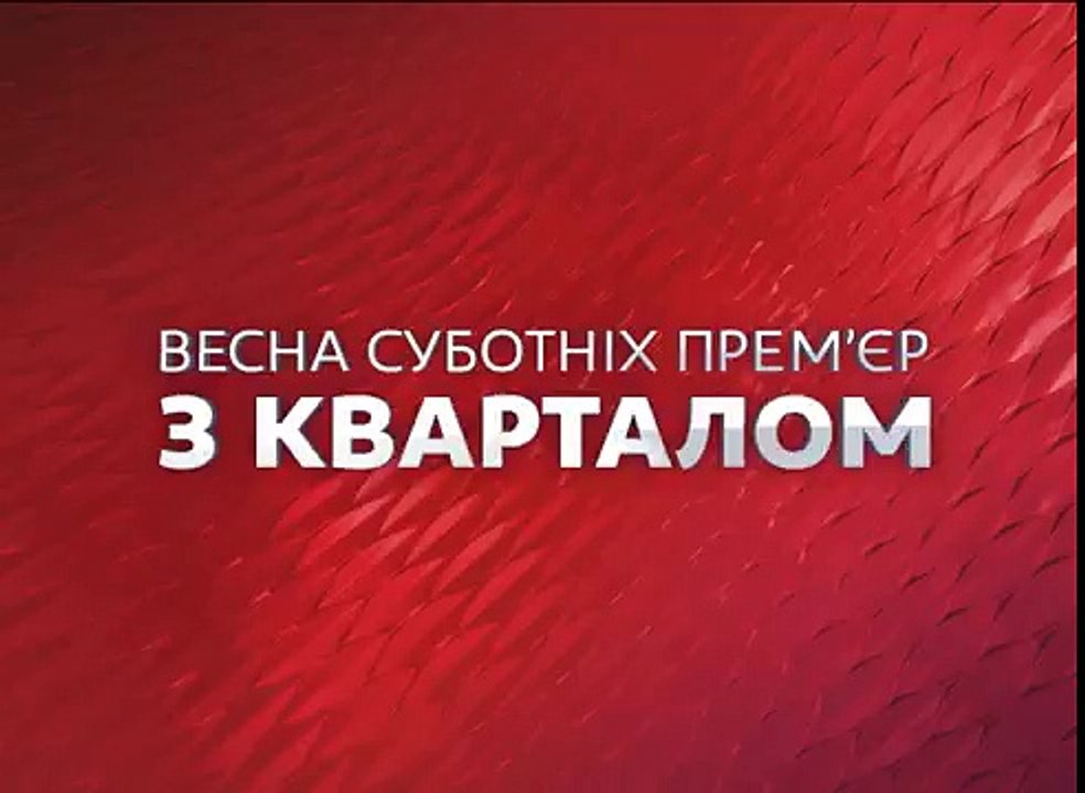 Лига Смеха 2016, второй сезон, борьба за выход...