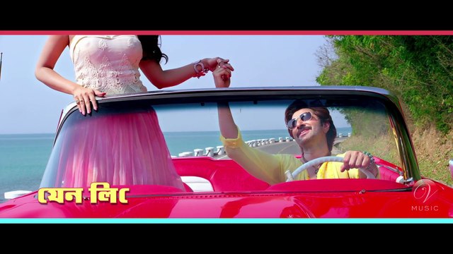 Aaj Amaye ¦ Lyrical Video ¦ Power ¦ পাওয়ার ¦ Jeet ¦ Nusrat ¦ Jeet Gannguli ¦ Rajiv Kumar ¦ 2016