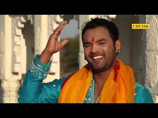 Chalo -Chalo Re Aamesar Ke May - Bankya Maa Ke Jaikara Gujjar Jor Lagawe- Rajasthani Song - Chetak