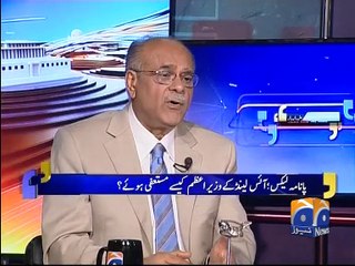 Aapas Ki Baat -05 April 2016