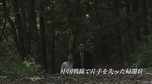 [TRAILER] A Woman and War (Sensô to hitori no onna) (2013)
