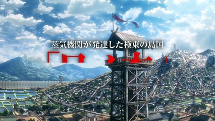 Trailer / promo Koutetsujou no Kabaneri