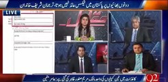 Off-Shore companies ke liye paisa kahan se aya  Rauf Klasra