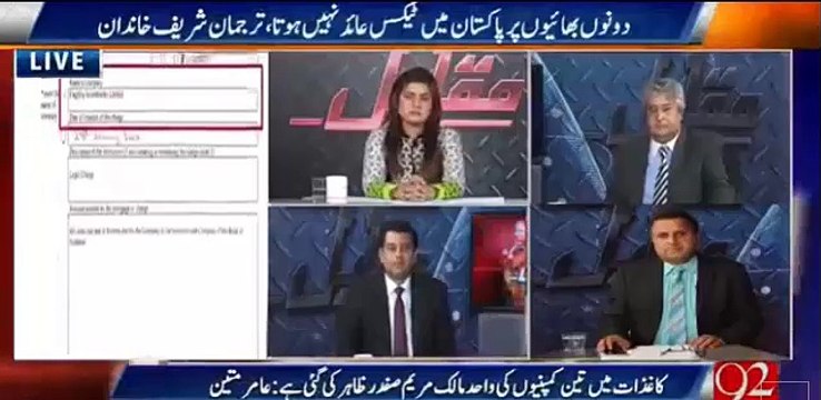 Off-Shore companies ke liye paisa kahan se aya Rauf Klasra