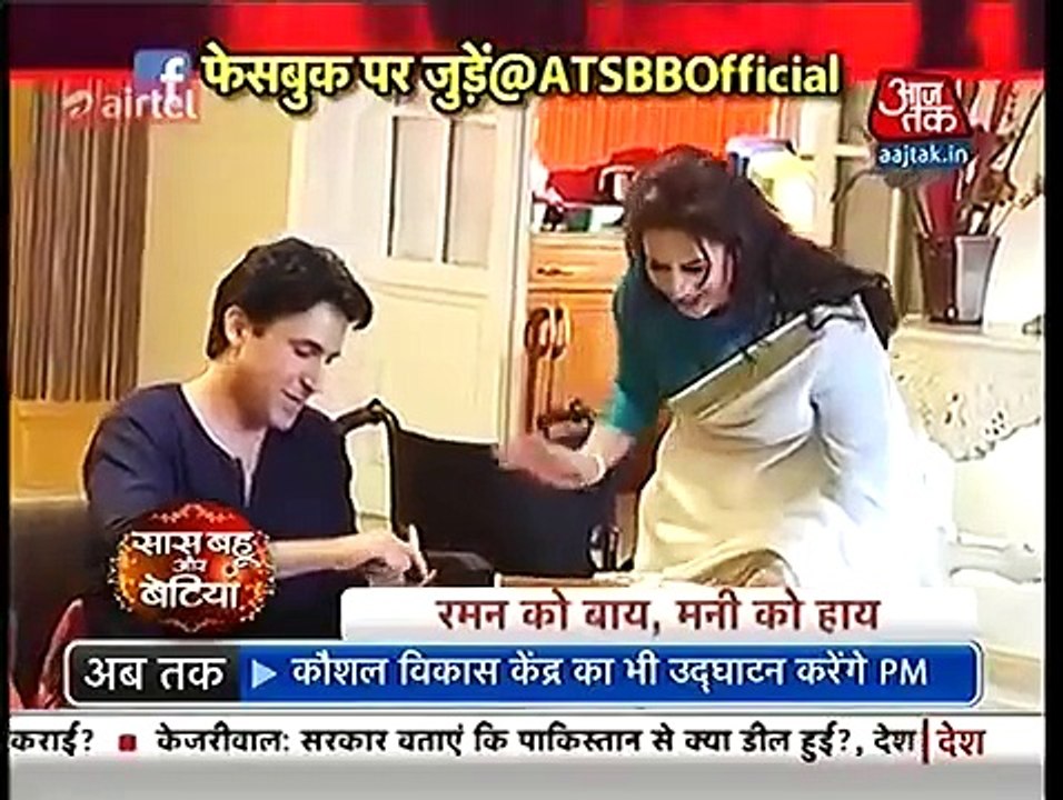 Ye Hai Mohabbatein-5th april 16-SBS Segment