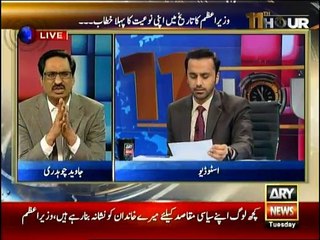 11th Hour - 5th April 2016