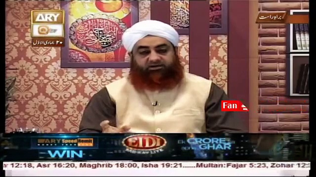 Farz Uloom Episode 26