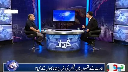 Harf E Raaz Full Episode - 05 April 2016