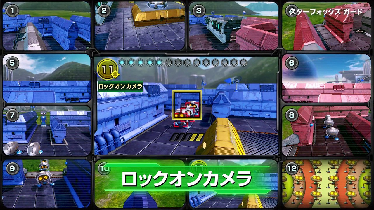 Star Fox Guard - Trailer Japon