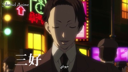 watsh shahiid-anime.com