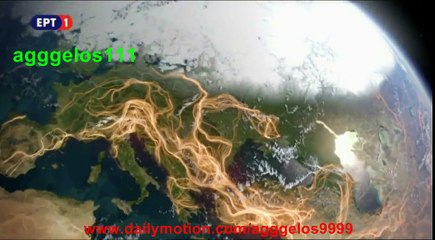 ΤΟ ΑΝΘΡΩΠΙΝΟ ΕΙΔΟΣ: Η ΙΣΤΟΡΙΑ ΟΛΩΝ ΜΑΣ "Εφευρέτες - Inventors "  (επεισοδιο 1)