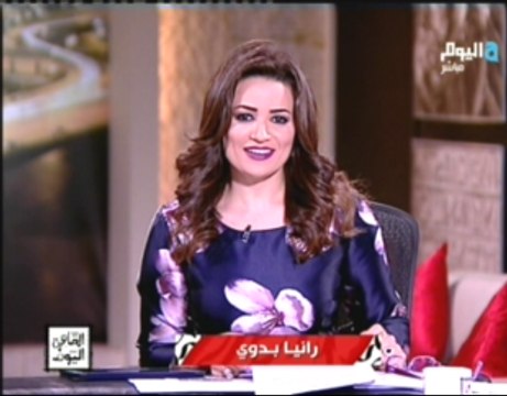 رانيا بدوي : لا يصح ان ينتقد احد النواب تصريحات وزير الخارجية الايطالي دون ان يقوم باستدعاء وزير الداخلية للوقوف علي سير التحقيقات