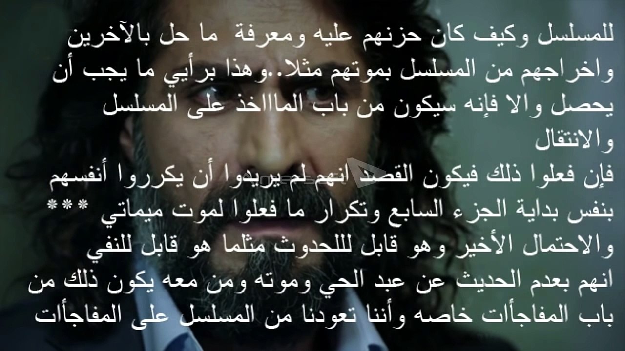 عبـدالحي والحقيقة الضـائعة