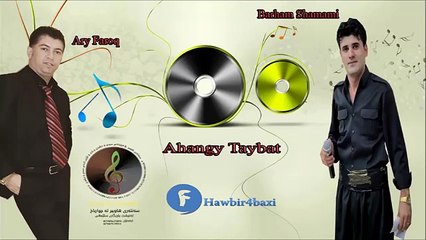 Barham Shamami u Ary Faroq Track 1 By Hawbir4baxi