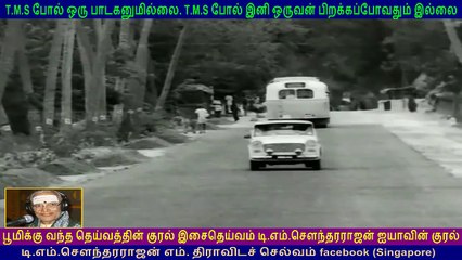 Jeevanamsam   1968     T M Soundararajan Legend  song   2