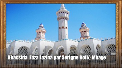 Khassida  Faza Lazina par Serigne Bollé Mbaye
