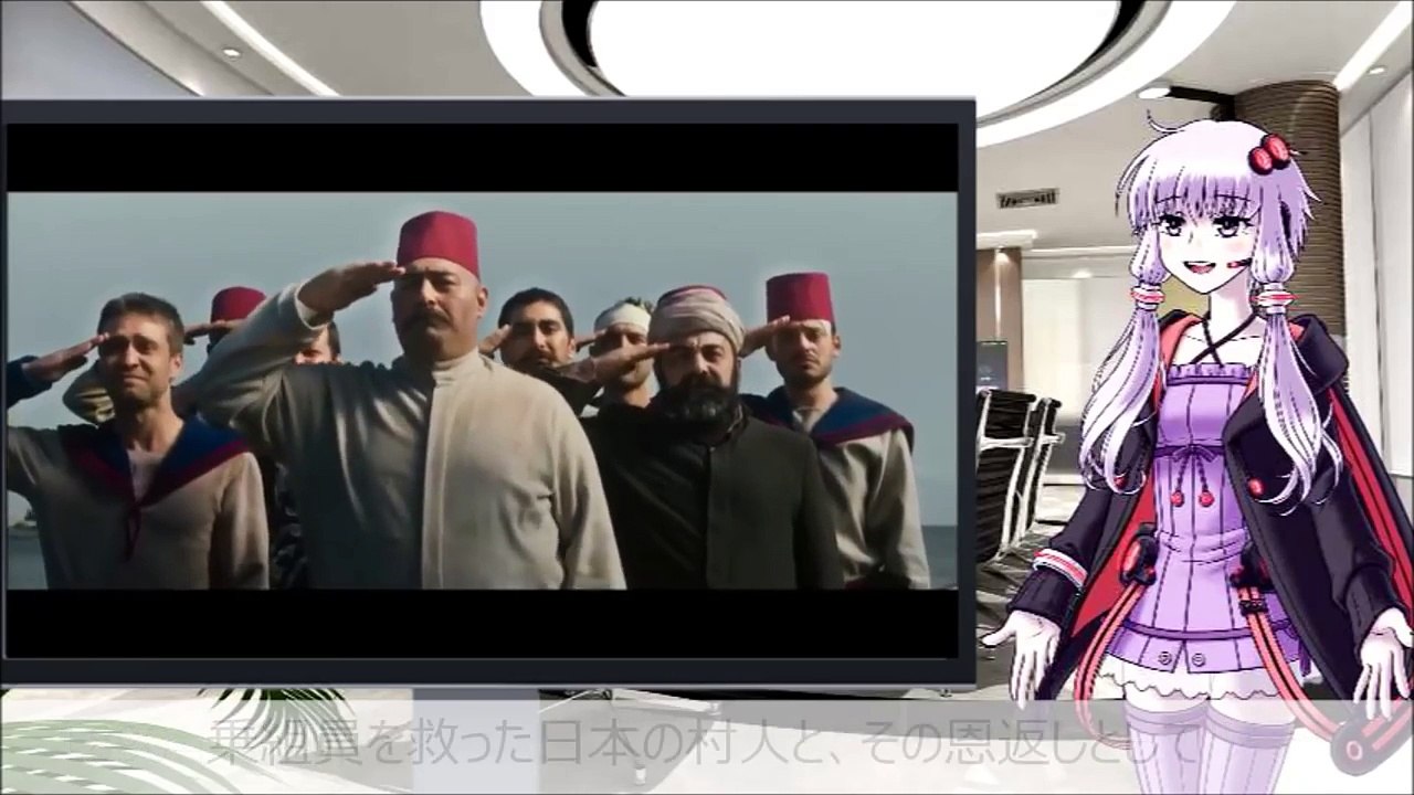 海外の反応「涙が出てくる」日本とトルコの友情を描いた物語に感動の声！