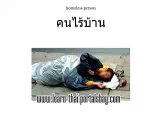 around town learn Thai language portalsbay 2 035