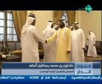 سمو الشيخ طحنون بن محمد يستقبل أعضاء المجلس التنفيذي لإمارة أبوظبي - تلفزيون أبوظبي