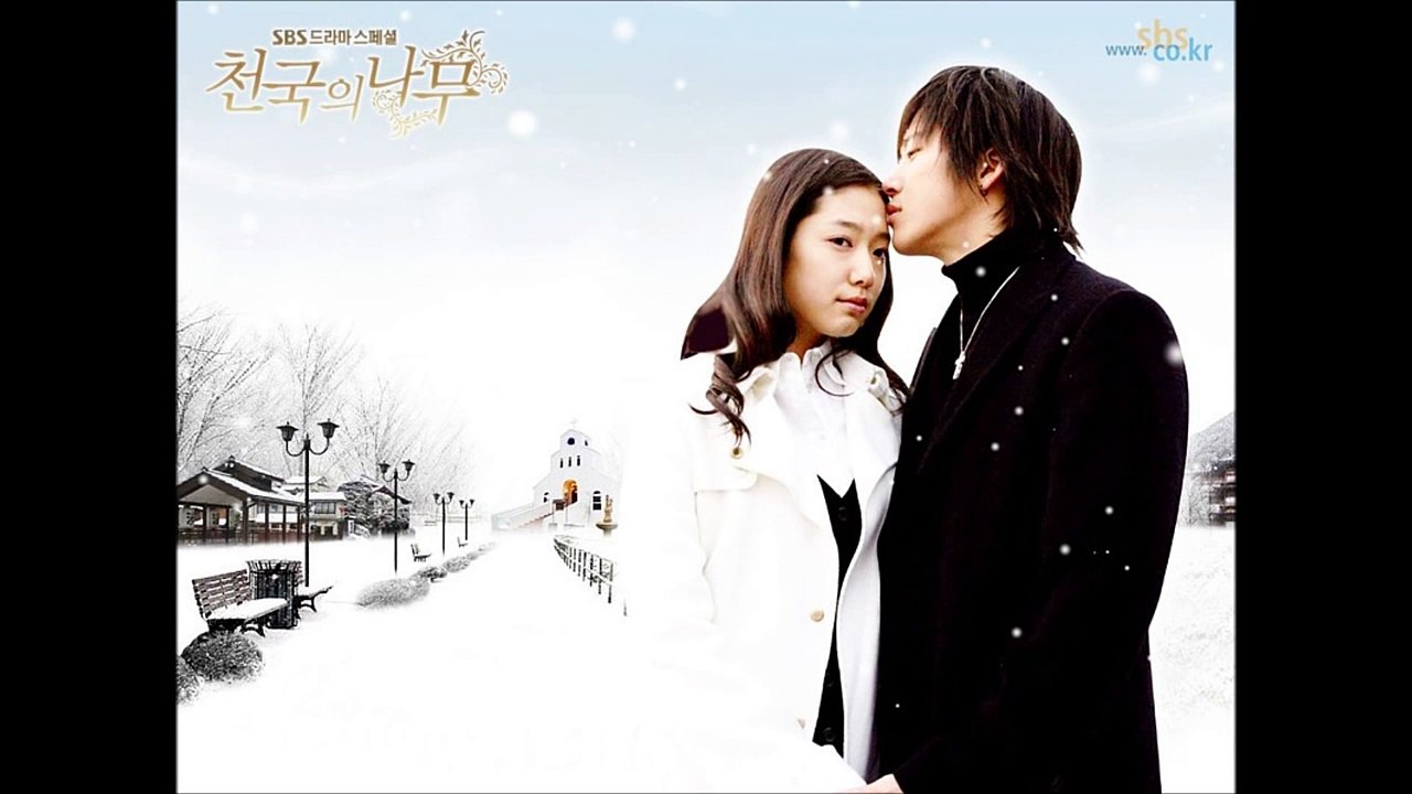 TREE OF HEAVEN OST 2 - A place without separation