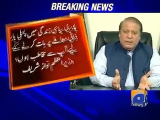 NAWAZ SHERIF SPEACH ABOUT PANAMA LEAKS 5 APRIL 2016 ,BORAQ PK 1