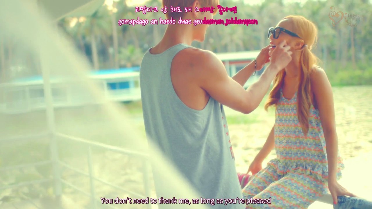 [Sweet Melodix] 구하라 - 초코칩쿠키