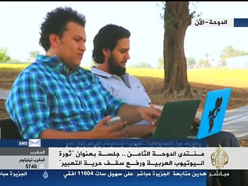 محاكمة فريق جو تيوب