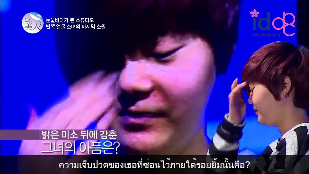 Let Me In โรงพยาบาลไอดี ศัลยกรรมเกาหลี : สาวหน้าครึ่งเสี้ยว ! ใบหน้าอีกข้างหนึ่งเกิดขึ้นกับเธอแล้ว!? ตอนที่2