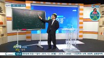 [C채널] 재미있는 신학이야기 in 바이블 - 조직신학 38회