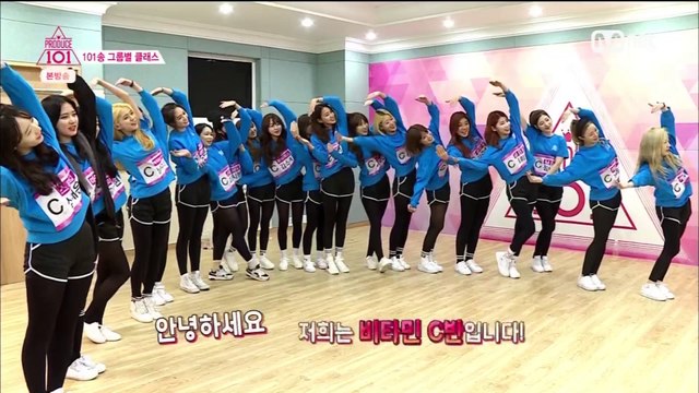160129 프로듀스101 2화 이해인 CUT