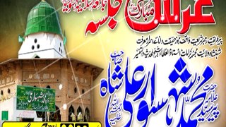 p 2 _Gusal Darbar Shrif 36 van _Uras Syed Muhammad Shahsawar Ali Shah RH_2016