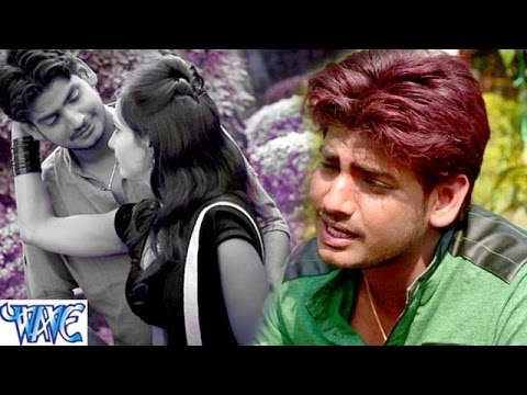 कइलू तू बेवफाई - Ae Londe Raja - Ae Launde Raja - Bhojpuri sad Songs 2016 new