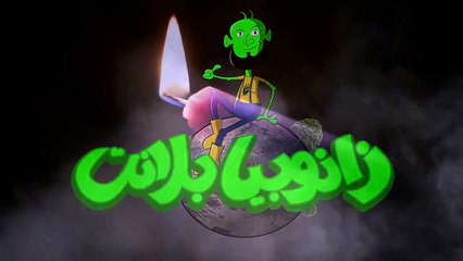 كلاب حارتنا - عبدالله الشريف