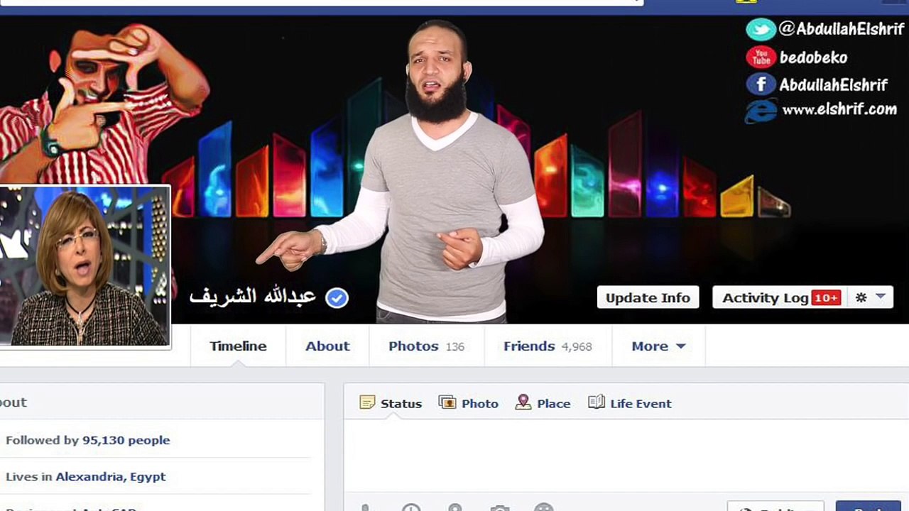 يا بت إيه اللي جرى - عبدالله الشريف