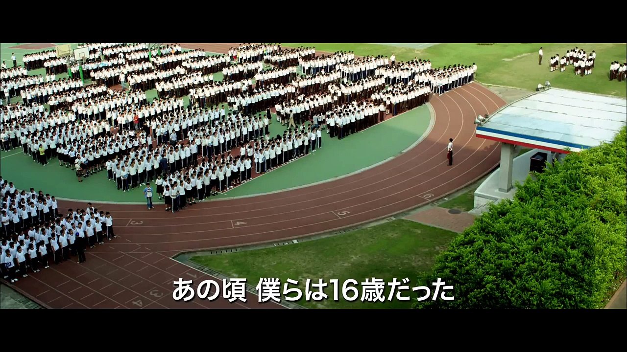 あの頃、君を追いかけた - [HD]映画予告編