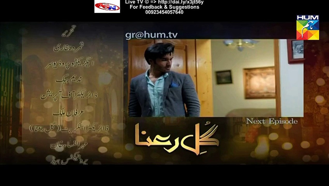 Gul e Rana Hum Tv Drama Next Episode 14 Promo (30 January 2015)