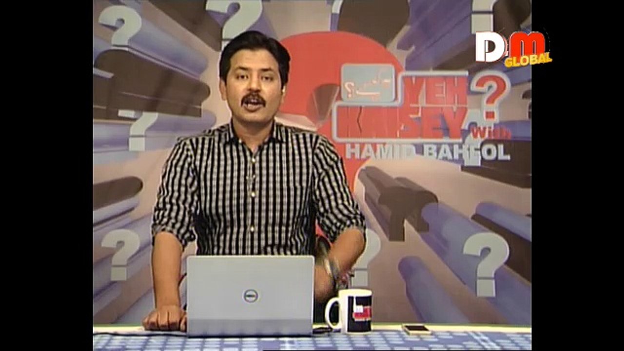ye kaisy 03-04-2016