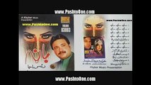 Bana - Raees Bacha - Pashto New Song Album 2016 HD Part-1