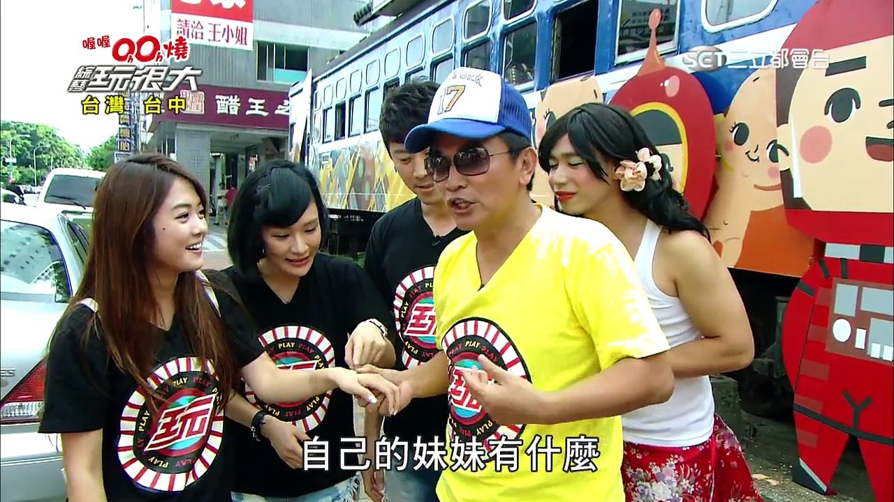 【第二十五回】綜藝玩很大 20150627 台灣 台中（上）-1
