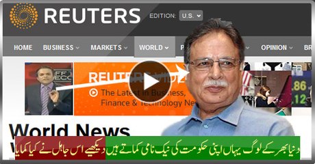 Pervez Rasheed Earn Immortal Fame Over Reuters