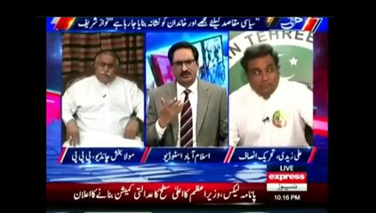 Kal Tak - 5th April 2016