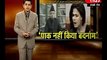 AAJ TAK  India's Best Channel for Breaking News , Latest Hindi News Headlines, Videos, World, Business, Sports, Bollywoo