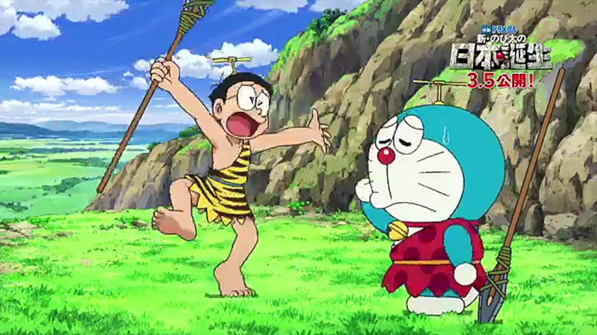 映画ドラえもん 新 のび太の日本誕生 250秒特報動画 いきなりこんなに見せていいの Doraemon Japanese ドラえもん Video Dailymotion