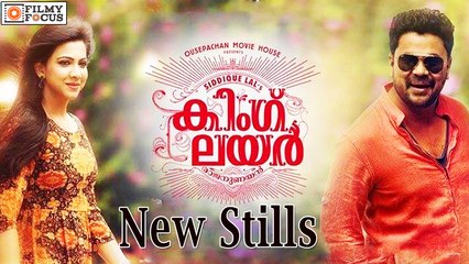 King Liar Malayalam Movie New Stills - Filmyfocus.com