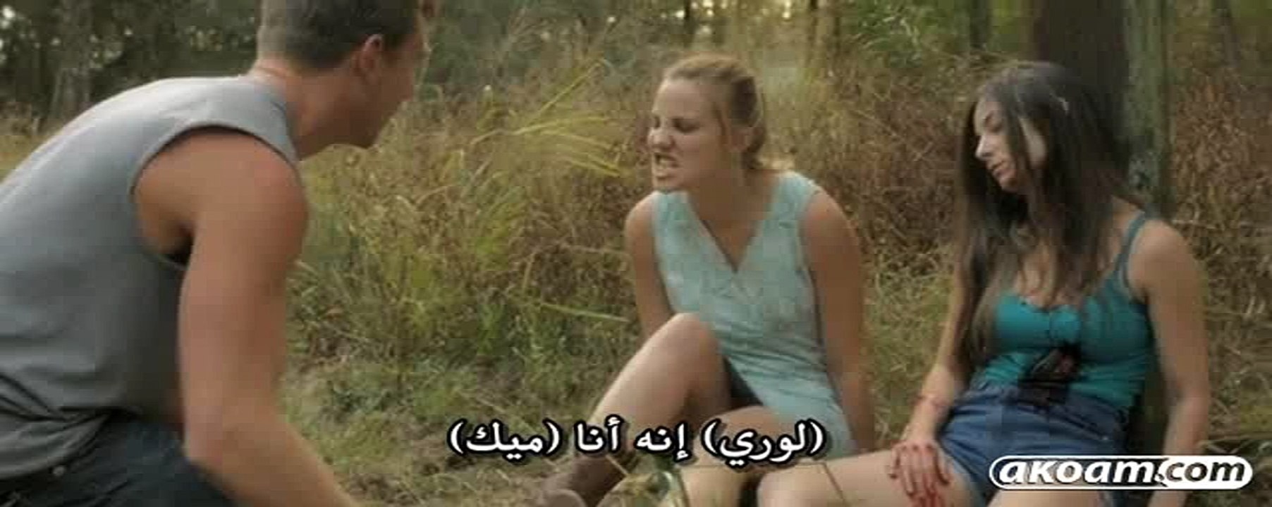 مترجم الجزء الثانى- Exit 14 2016 فيلم الرعب