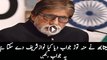 Jaw Breaking Reply of Amitabh of Panama Papers