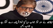 Jaw Breaking Reply of Amitabh of Panama Papers