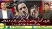 Watch Video Asad Umer & Kashif Abbasi making fun of Rehman Malik's clarification on Panama Leaks