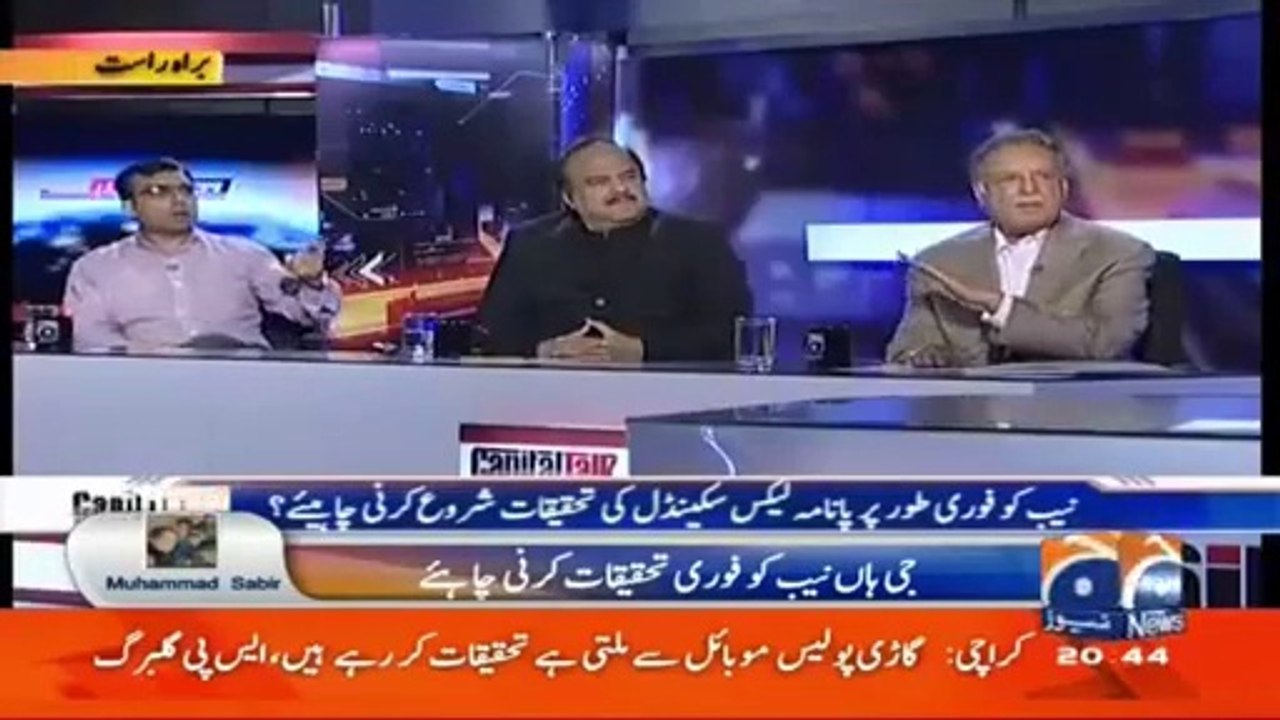 Pervaiz Rasheed Blaming Umer Cheema...