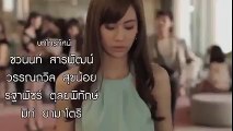 Phim Tuổi Thanh Xuân Phần 2 VTV3 tập 2 nhấn link dưới